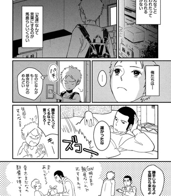 [SAGANO] Honjitsu kara no Rinjinai [JP] – Gay Manga sex 74