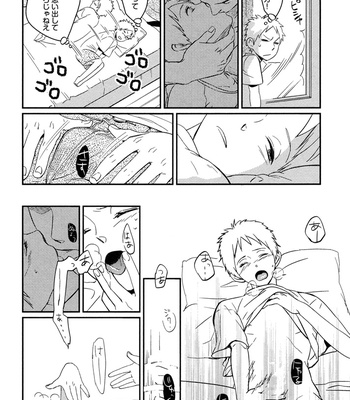 [SAGANO] Honjitsu kara no Rinjinai [JP] – Gay Manga sex 86