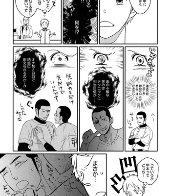 [SAGANO] Honjitsu kara no Rinjinai [JP] – Gay Manga sex 89