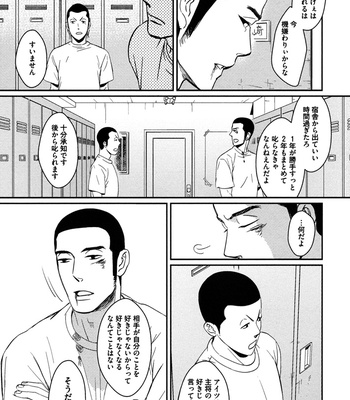 [SAGANO] Honjitsu kara no Rinjinai [JP] – Gay Manga sex 91