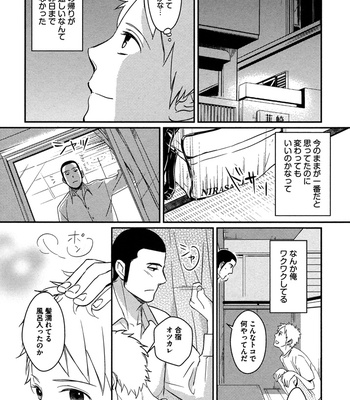 [SAGANO] Honjitsu kara no Rinjinai [JP] – Gay Manga sex 100