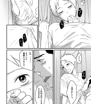 [SAGANO] Honjitsu kara no Rinjinai [JP] – Gay Manga sex 102