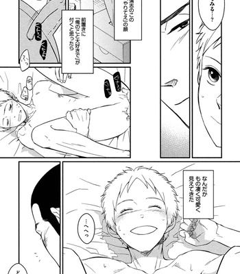 [SAGANO] Honjitsu kara no Rinjinai [JP] – Gay Manga sex 105