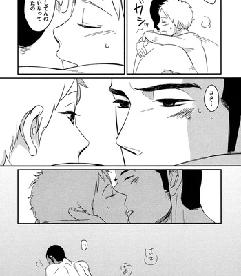 [SAGANO] Honjitsu kara no Rinjinai [JP] – Gay Manga sex 106