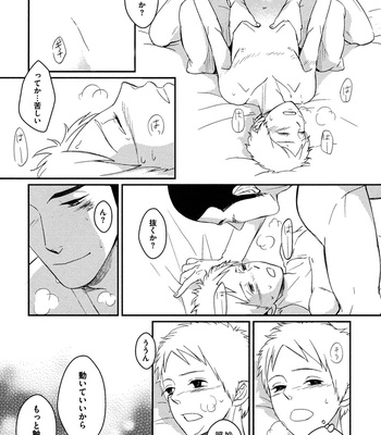 [SAGANO] Honjitsu kara no Rinjinai [JP] – Gay Manga sex 107