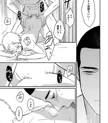 [SAGANO] Honjitsu kara no Rinjinai [JP] – Gay Manga sex 109