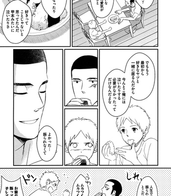 [SAGANO] Honjitsu kara no Rinjinai [JP] – Gay Manga sex 111