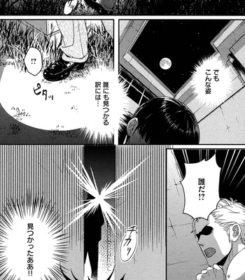 [SAGANO] Honjitsu kara no Rinjinai [JP] – Gay Manga sex 114
