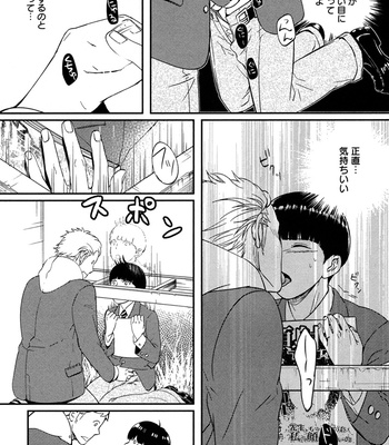 [SAGANO] Honjitsu kara no Rinjinai [JP] – Gay Manga sex 127