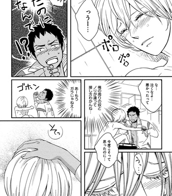 [SAGANO] Honjitsu kara no Rinjinai [JP] – Gay Manga sex 137