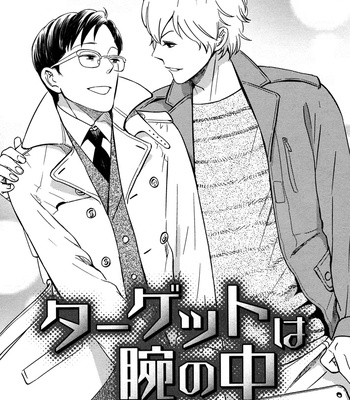 [SAGANO] Honjitsu kara no Rinjinai [JP] – Gay Manga sex 145