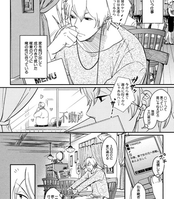 [SAGANO] Honjitsu kara no Rinjinai [JP] – Gay Manga sex 146