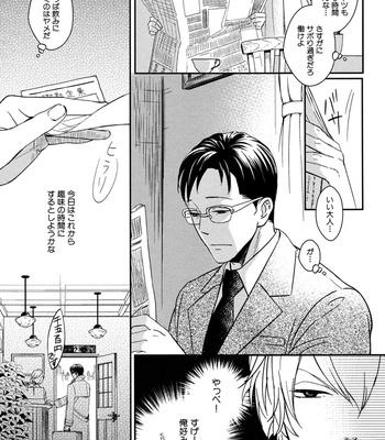 [SAGANO] Honjitsu kara no Rinjinai [JP] – Gay Manga sex 147