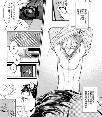 [SAGANO] Honjitsu kara no Rinjinai [JP] – Gay Manga sex 155