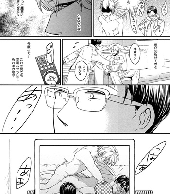 [SAGANO] Honjitsu kara no Rinjinai [JP] – Gay Manga sex 160