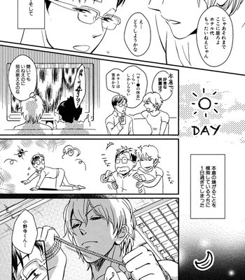 [SAGANO] Honjitsu kara no Rinjinai [JP] – Gay Manga sex 165