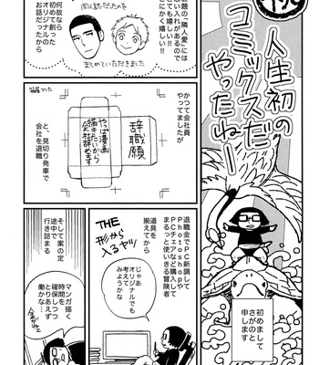 [SAGANO] Honjitsu kara no Rinjinai [JP] – Gay Manga sex 177