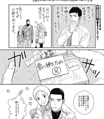 [SAGANO] Honjitsu kara no Rinjinai [JP] – Gay Manga sex 180