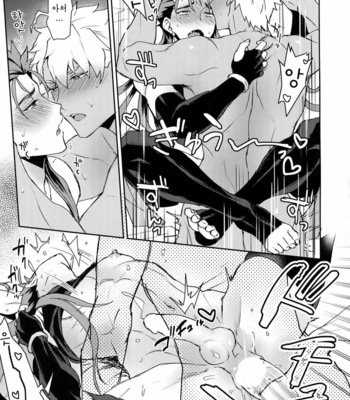 [Yami no Naka] Okata i Druid-san o Oto suniwa – Fate/ Grand Order dj [kr] – Gay Manga sex 14