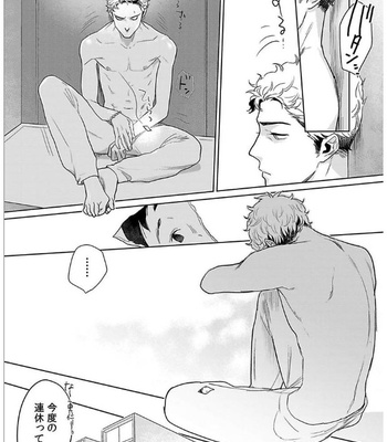 [KOTO Sato] Yamashii koino hajimekata – Vol.01 [JP] – Gay Manga sex 41