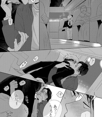 [KOTO Sato] Yamashii koino hajimekata – Vol.01 [JP] – Gay Manga sex 152