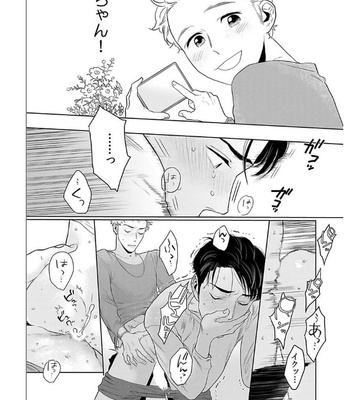 [KOTO Sato] Yamashii koino hajimekata – Vol.01 [JP] – Gay Manga sex 107