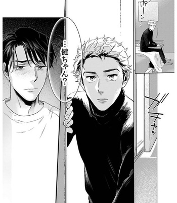 [KOTO Sato] Yamashii koino hajimekata – Vol.01 [JP] – Gay Manga sex 138