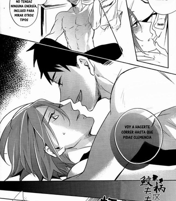 [L-CAT., Ohiyakudasai! (Nariko, Teba)] SECRET PINK – Free! dj [Eng/Esp] – Gay Manga sex 51