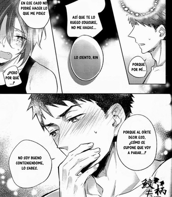 [L-CAT., Ohiyakudasai! (Nariko, Teba)] SECRET PINK – Free! dj [Eng/Esp] – Gay Manga sex 55