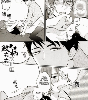 [L-CAT., Ohiyakudasai! (Nariko, Teba)] SECRET PINK – Free! dj [Eng/Esp] – Gay Manga sex 13