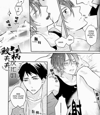 [L-CAT., Ohiyakudasai! (Nariko, Teba)] SECRET PINK – Free! dj [Eng/Esp] – Gay Manga sex 14