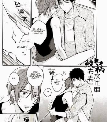 [L-CAT., Ohiyakudasai! (Nariko, Teba)] SECRET PINK – Free! dj [Eng/Esp] – Gay Manga sex 15