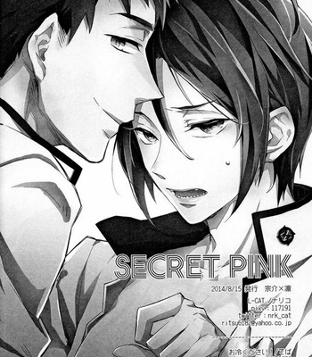 [L-CAT., Ohiyakudasai! (Nariko, Teba)] SECRET PINK – Free! dj [Eng/Esp] – Gay Manga sex 61