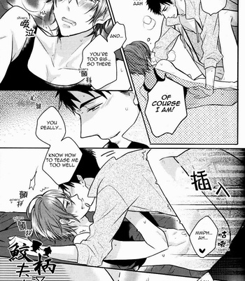 [L-CAT., Ohiyakudasai! (Nariko, Teba)] SECRET PINK – Free! dj [Eng/Esp] – Gay Manga sex 18