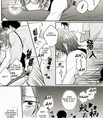 [L-CAT., Ohiyakudasai! (Nariko, Teba)] SECRET PINK – Free! dj [Eng/Esp] – Gay Manga sex 19