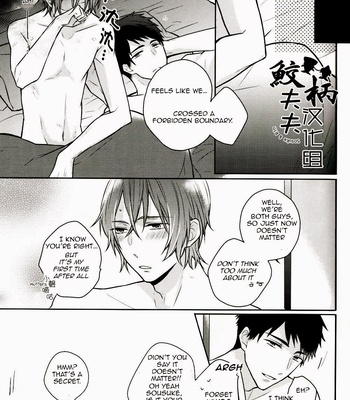 [L-CAT., Ohiyakudasai! (Nariko, Teba)] SECRET PINK – Free! dj [Eng/Esp] – Gay Manga sex 20