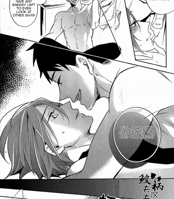 [L-CAT., Ohiyakudasai! (Nariko, Teba)] SECRET PINK – Free! dj [Eng/Esp] – Gay Manga sex 29
