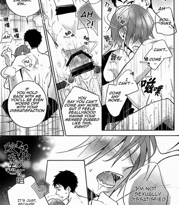 [L-CAT., Ohiyakudasai! (Nariko, Teba)] SECRET PINK – Free! dj [Eng/Esp] – Gay Manga sex 32