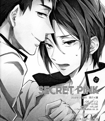 [L-CAT., Ohiyakudasai! (Nariko, Teba)] SECRET PINK – Free! dj [Eng/Esp] – Gay Manga sex 41