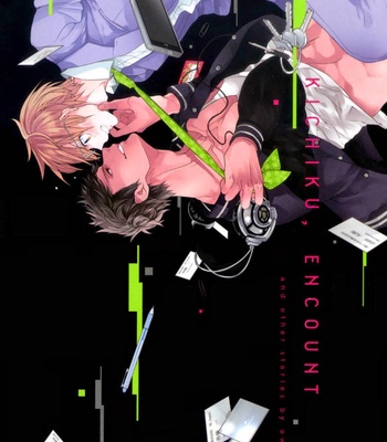 Porn Comics - [Owaru] Kichiku, Encount [Eng] – Gay Manga