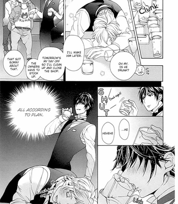 [Owaru] Kichiku, Encount [Eng] – Gay Manga sex 203