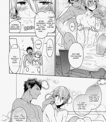 [Owaru] Kichiku, Encount [Eng] – Gay Manga sex 190