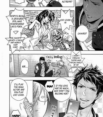 [Owaru] Kichiku, Encount [Eng] – Gay Manga sex 18