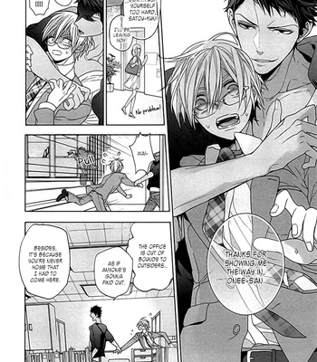 [Owaru] Kichiku, Encount [Eng] – Gay Manga sex 155