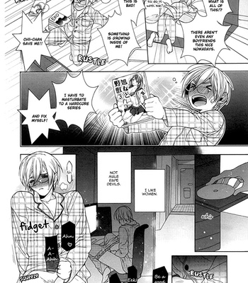 [Owaru] Kichiku, Encount [Eng] – Gay Manga sex 91