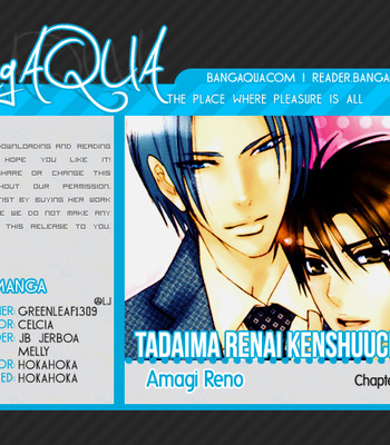 [AMAGI Reno] Tadaima Renai Kenshuuchuu! [Eng] – Gay Manga sex 120