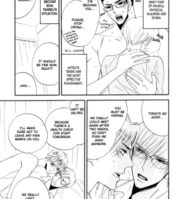[AMAGI Reno] Tadaima Renai Kenshuuchuu! [Eng] – Gay Manga sex 192