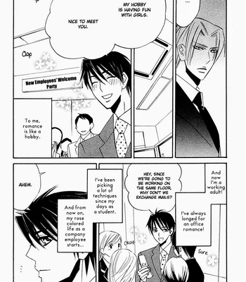 [AMAGI Reno] Tadaima Renai Kenshuuchuu! [Eng] – Gay Manga sex 17