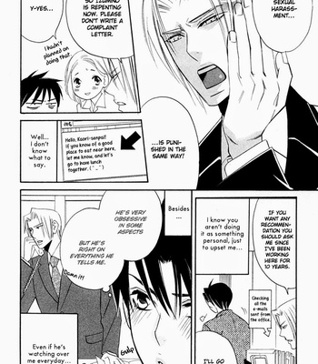 [AMAGI Reno] Tadaima Renai Kenshuuchuu! [Eng] – Gay Manga sex 25
