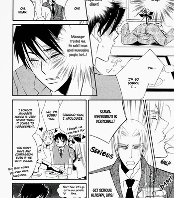 [AMAGI Reno] Tadaima Renai Kenshuuchuu! [Eng] – Gay Manga sex 31
